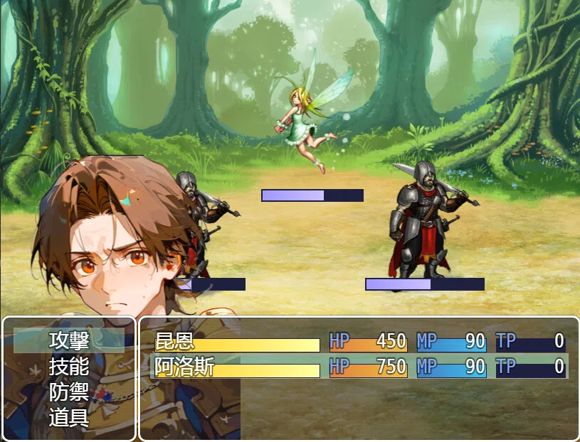 Legend of the Moon Scar Screenshot 0