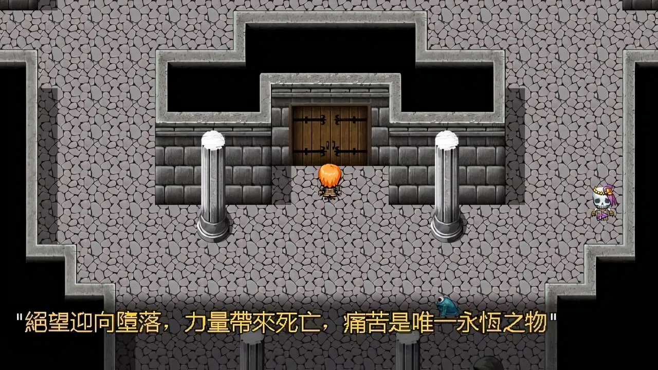 Legend of the Moon Scar Screenshot 1