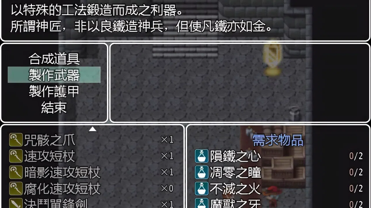 Legend of the Moon Scar Screenshot 2