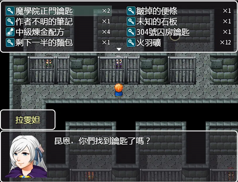 Legend of the Moon Scar Screenshot 4