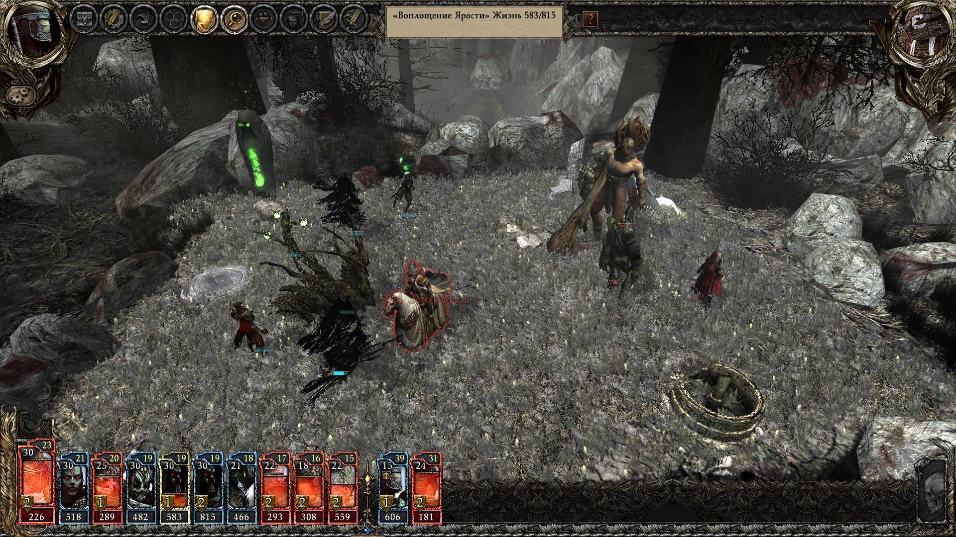 Disciples III: Reincarnation Screenshot 5