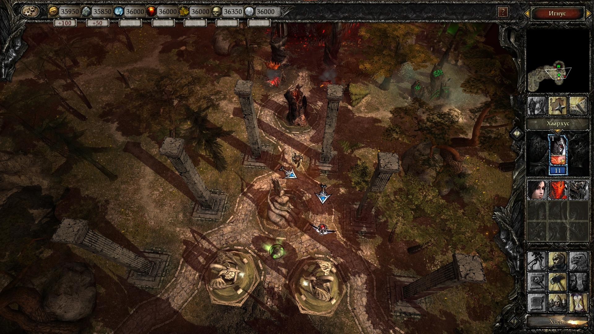 Disciples III: Reincarnation Screenshot 2