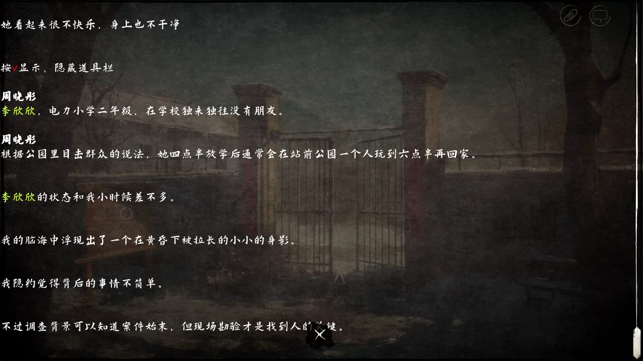 三九 Screenshot 2