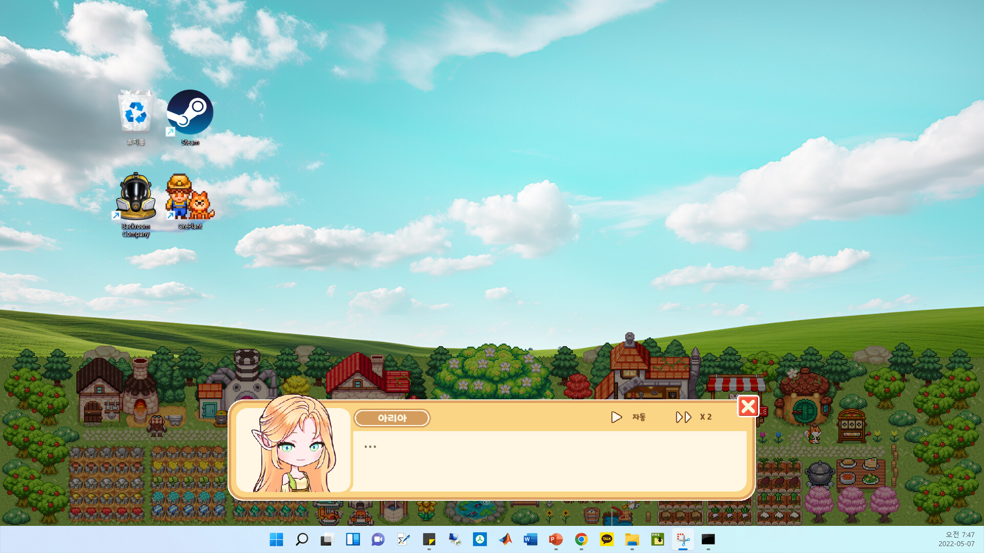 OrePlant Screenshot 1