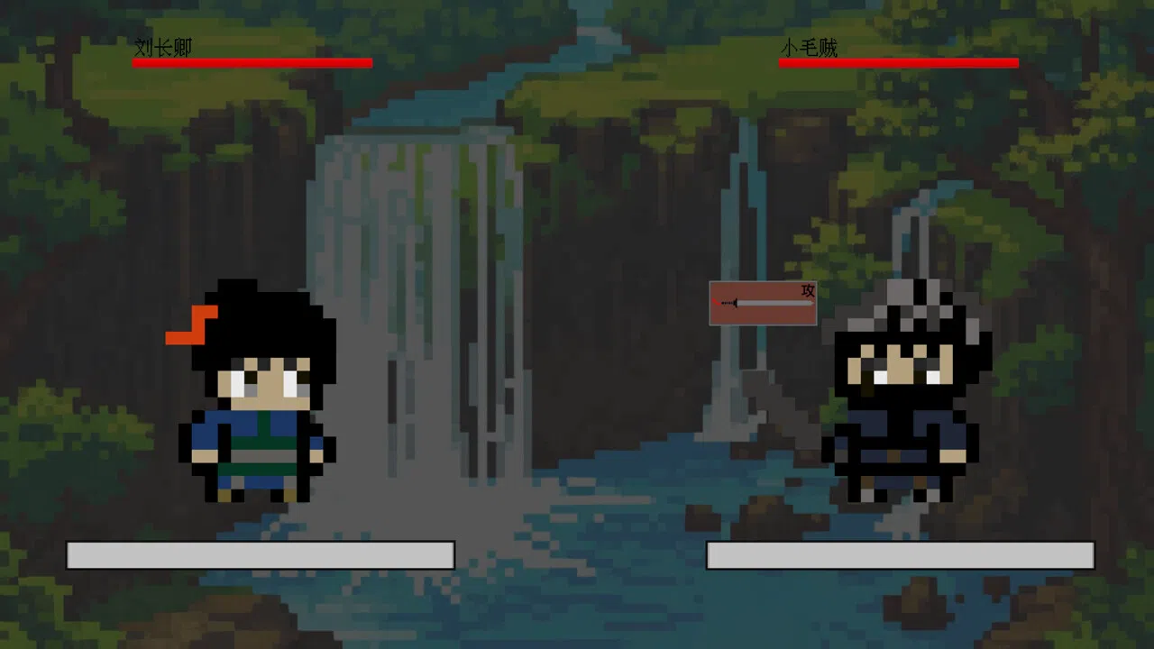 古道卿卿 Screenshot 1