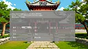 古道卿卿 Screenshot 2