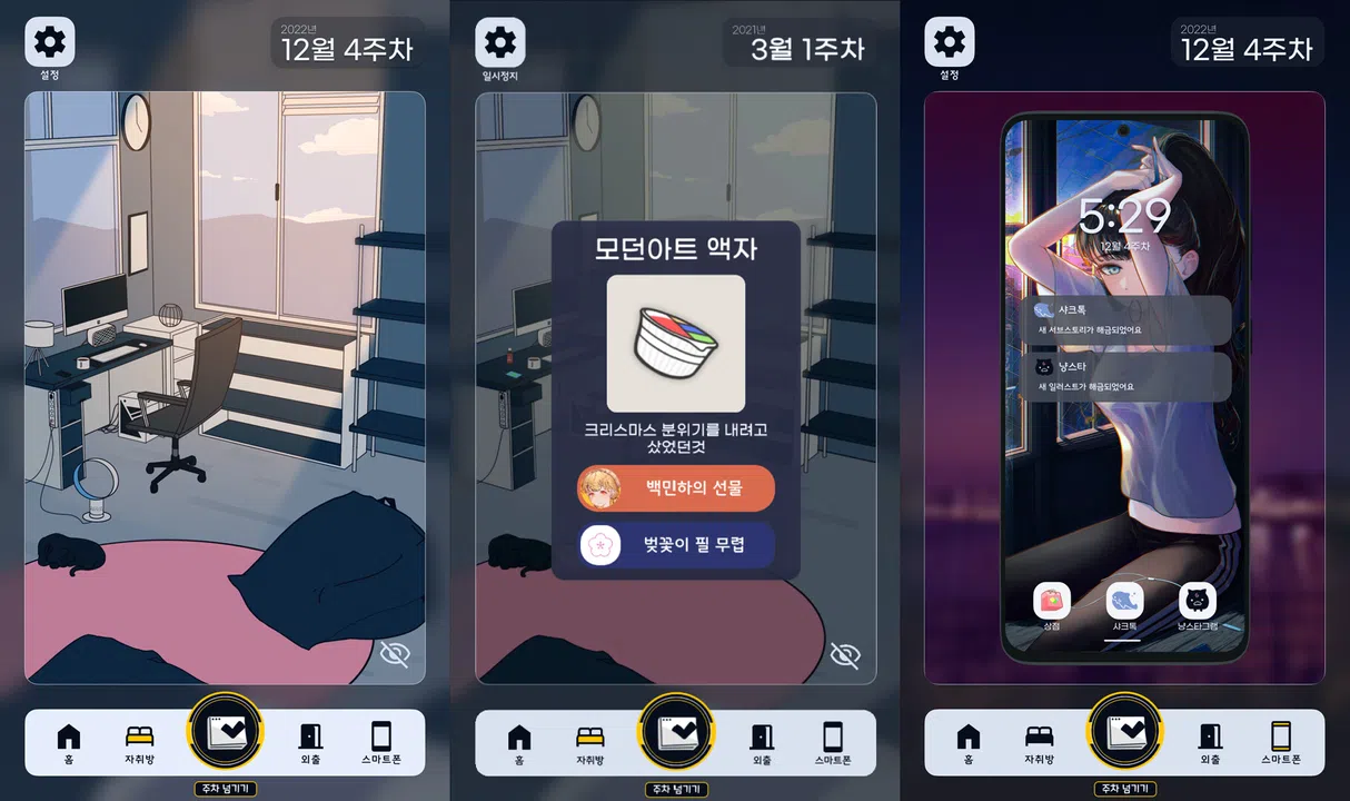 Our Portfolio Screenshot 1