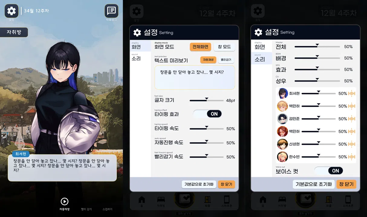 Our Portfolio Screenshot 3
