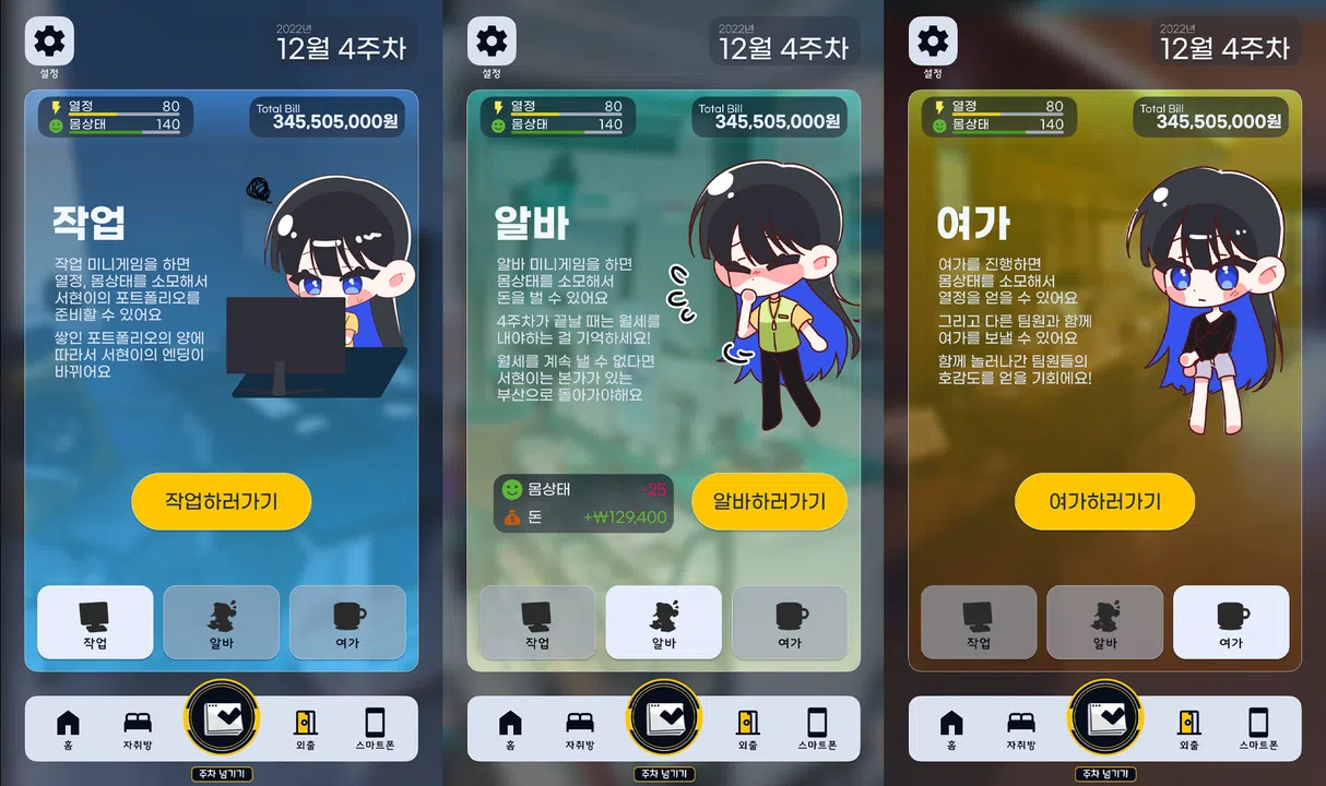 Our Portfolio Screenshot 2