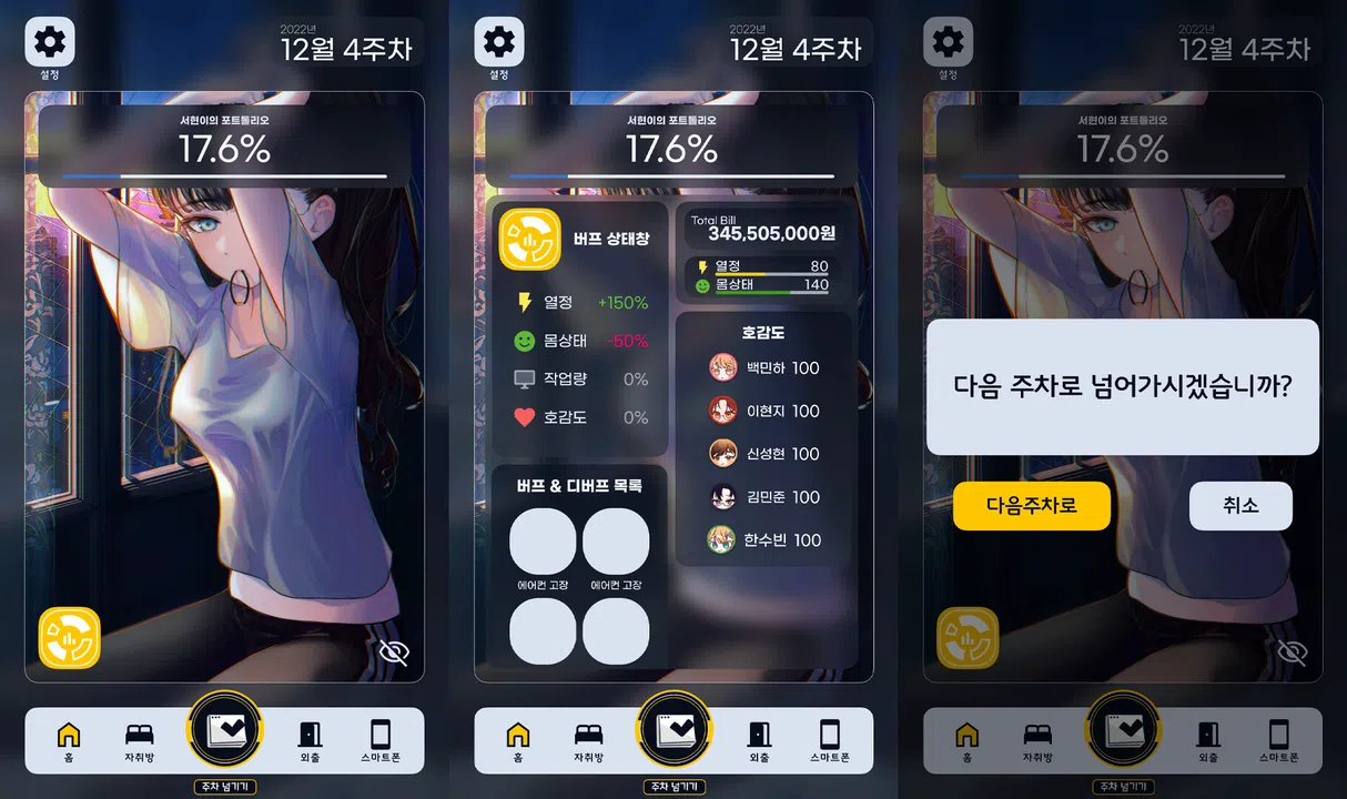 Our Portfolio Screenshot 0