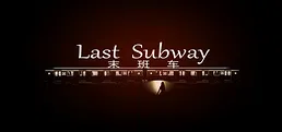 Last Subway