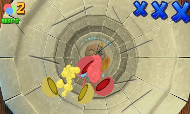 Indulge Screenshot 1