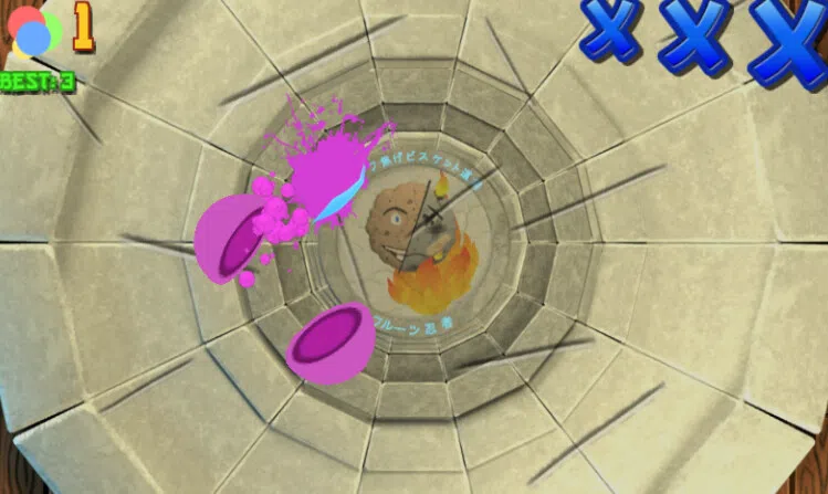 Indulge Screenshot 2
