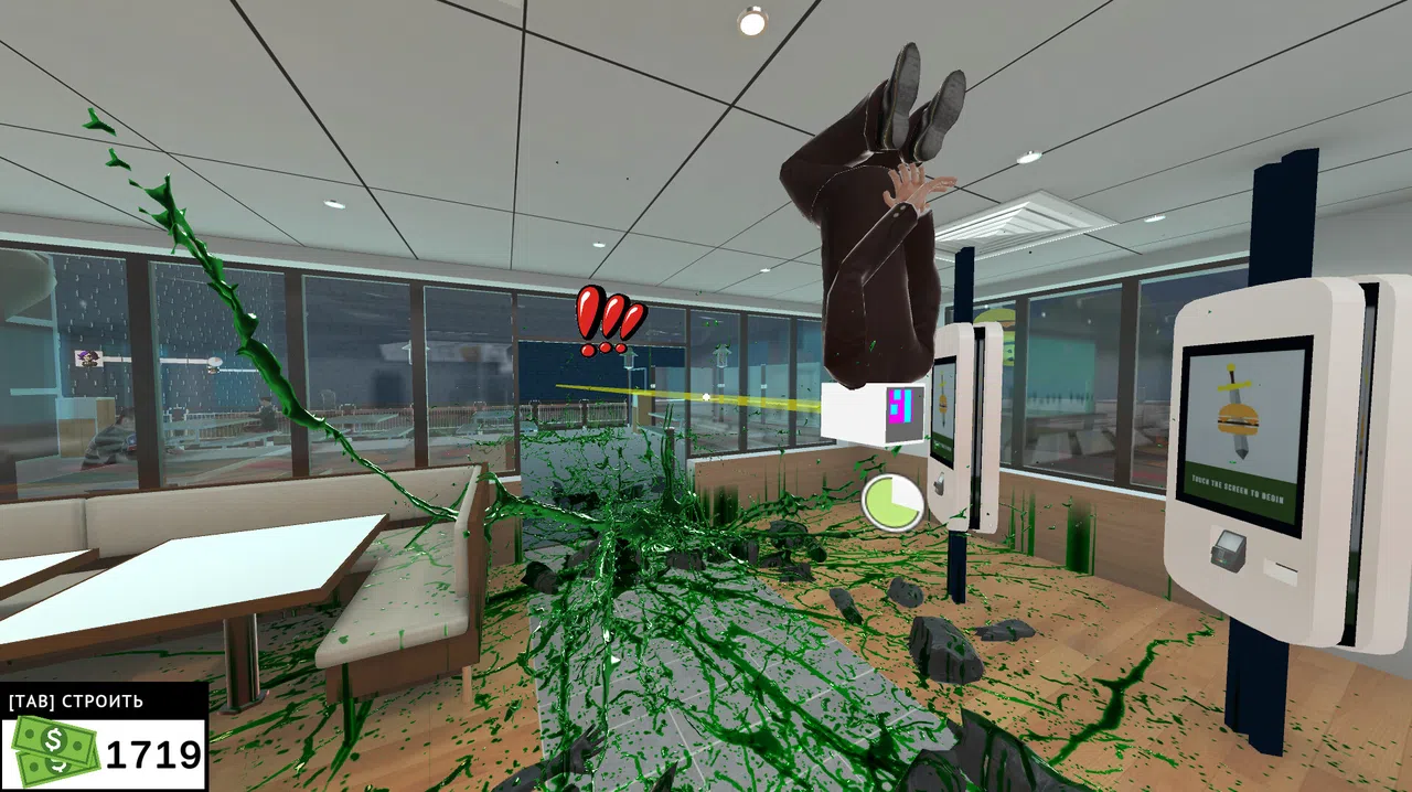 PISSed Off: Peeing Simulator Screenshot 3