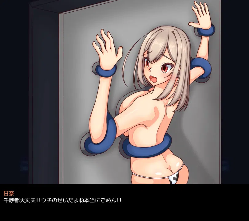 Abduction！？おっぱい星人 Screenshot 4