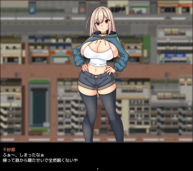 Abduction！？おっぱい星人 Screenshot 0