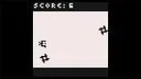 NEETNectar's Abysmally Small Assortment Screenshot 0