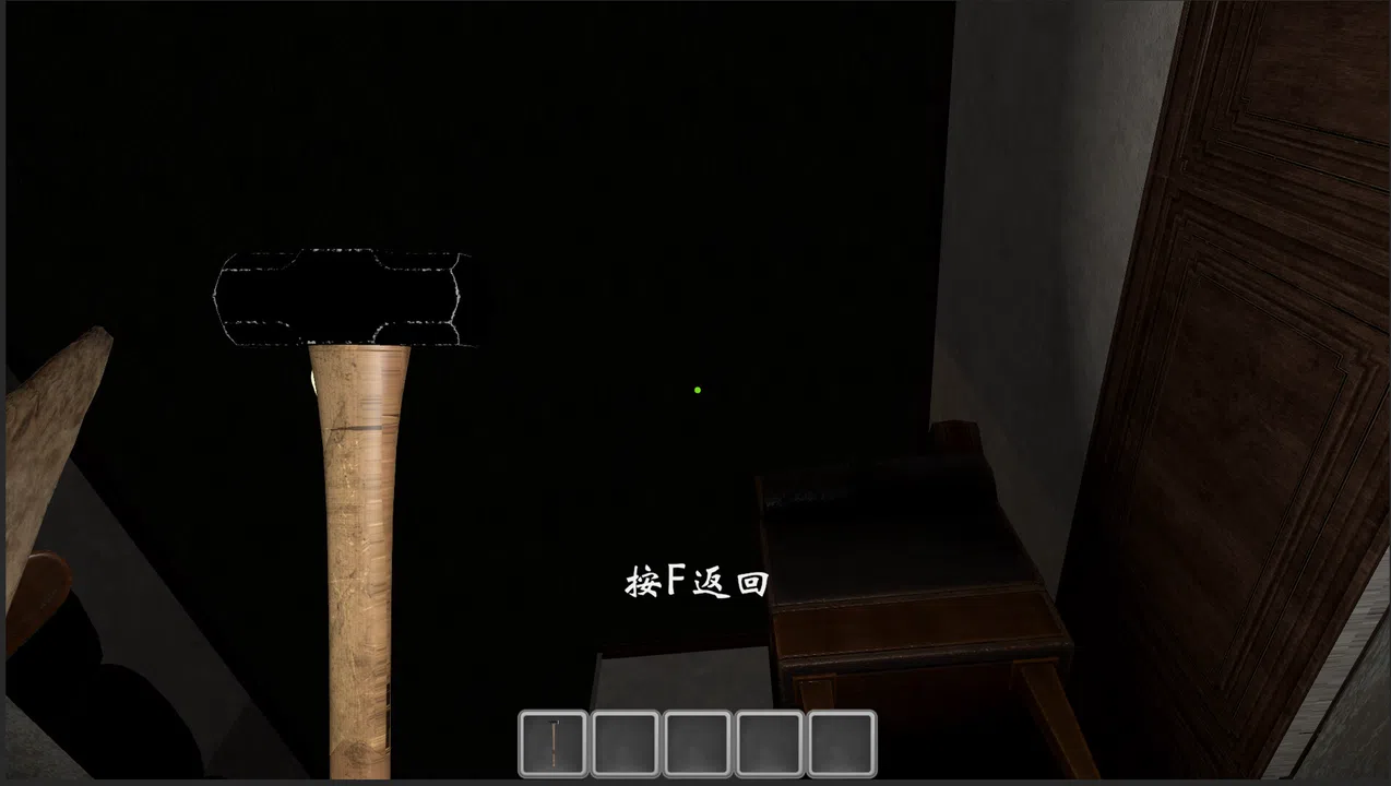 Blood: Endless Pursuit Screenshot 4