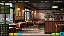 毕业生活模拟器 Graduation Life Simulator Screenshot 19