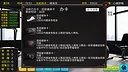 毕业生活模拟器 Graduation Life Simulator Screenshot 4
