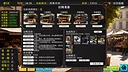 毕业生活模拟器 Graduation Life Simulator Screenshot 17