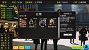 毕业生活模拟器 Graduation Life Simulator Screenshot 11
