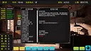 毕业生活模拟器 Graduation Life Simulator Screenshot 22