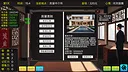 毕业生活模拟器 Graduation Life Simulator Screenshot 10