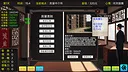 毕业生活模拟器 Graduation Life Simulator Screenshot 9