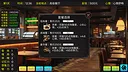 毕业生活模拟器 Graduation Life Simulator Screenshot 13
