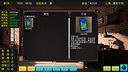 毕业生活模拟器 Graduation Life Simulator Screenshot 24