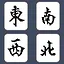 Big Four Winds icon