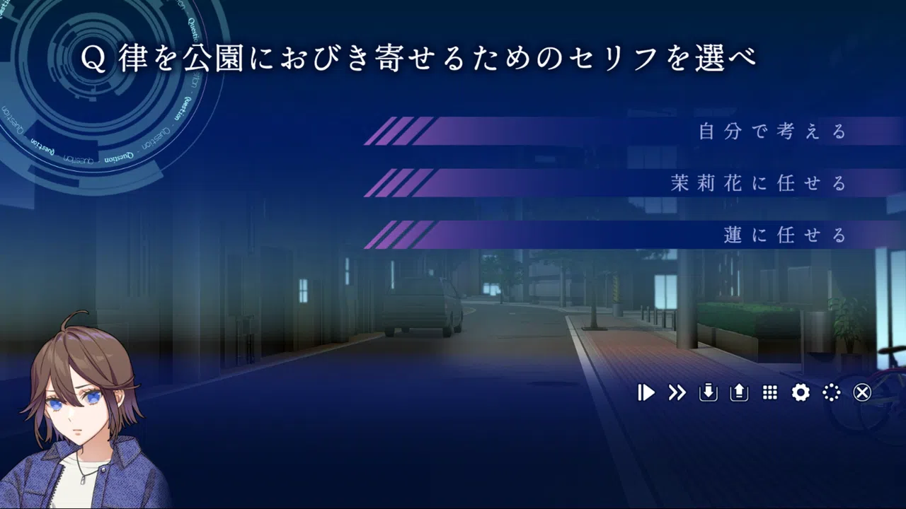 ストレイ・メモリア Screenshot 0