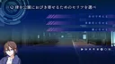 ストレイ・メモリア Screenshot 0