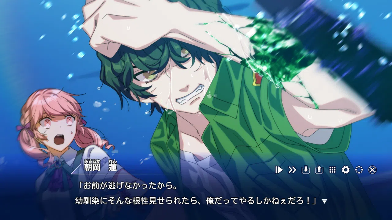 ストレイ・メモリア Screenshot 4