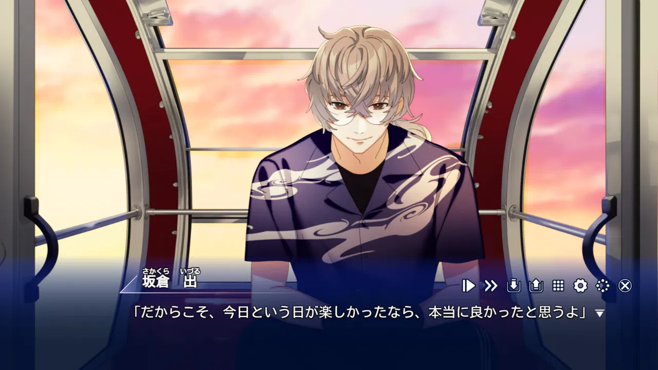 ストレイ・メモリア Screenshot 1