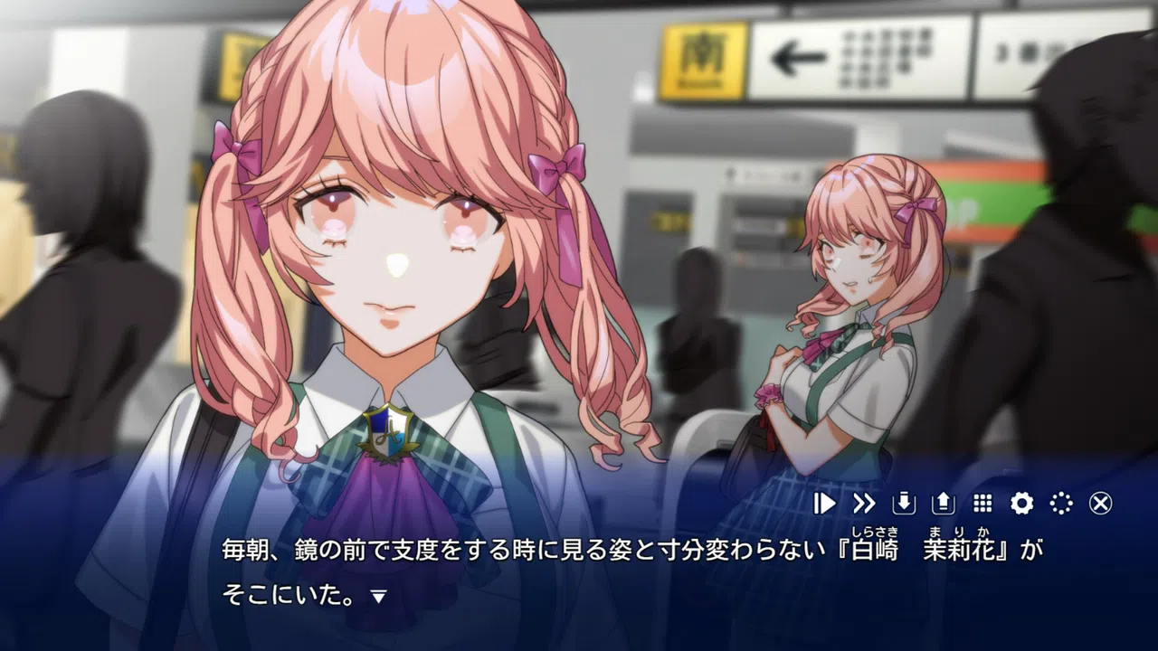 ストレイ・メモリア Screenshot 2