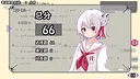 望夕桂不想学习 Screenshot 1