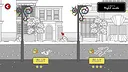 Crowded Mysteries 2: Winter Romance Screenshot 1