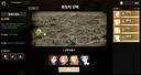 The Hunting! Screenshot 4