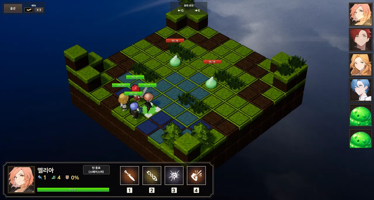 The Hunting! Screenshot 1