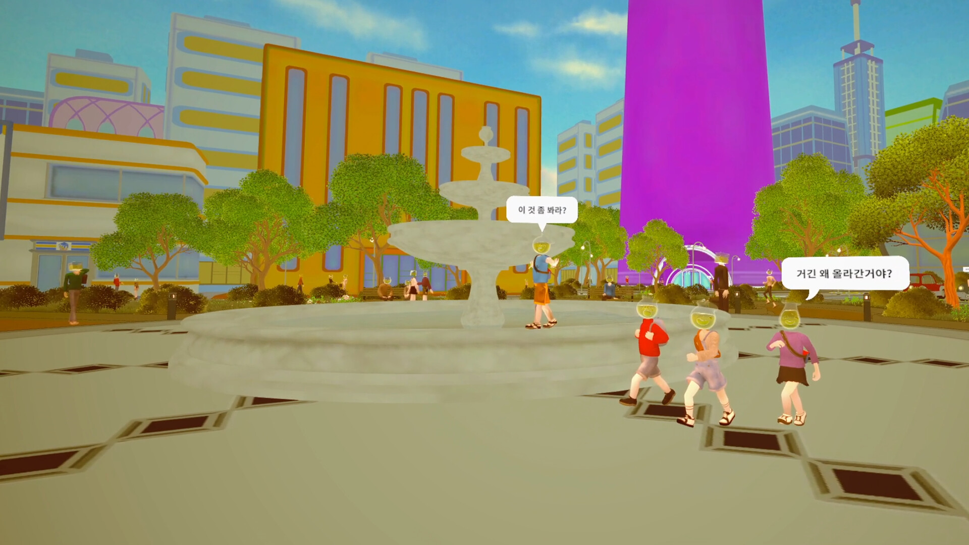 We Need Colorful Hearts Screenshot 0