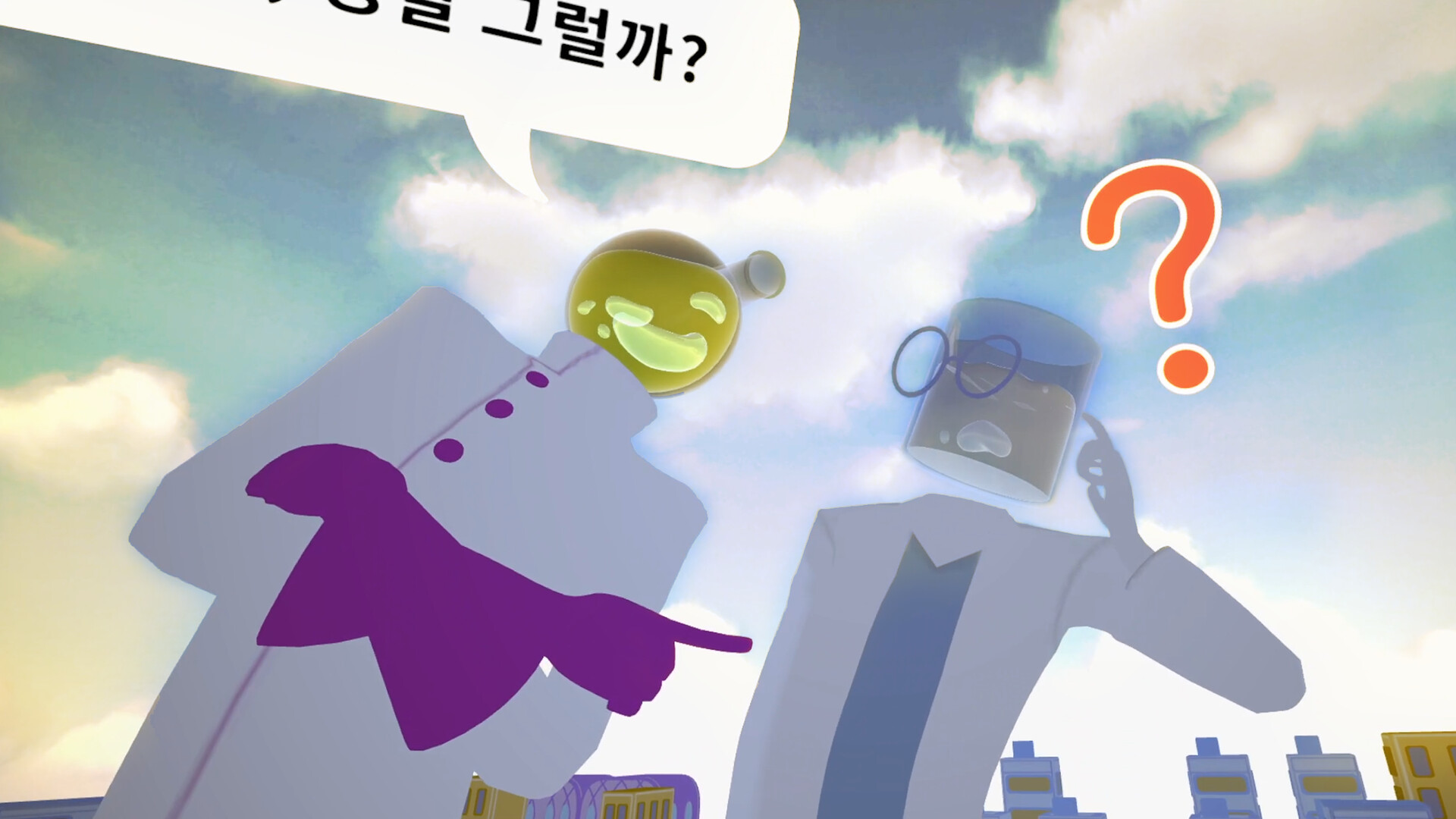 We Need Colorful Hearts Screenshot 2