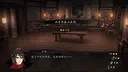 再见断刀 Demo Screenshot 8