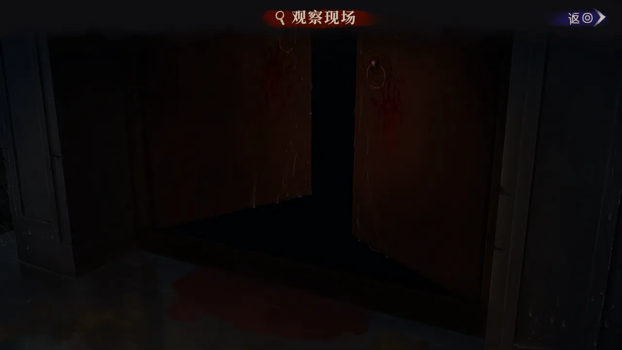 再见断刀 Demo Screenshot 4