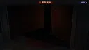 再见断刀 Demo Screenshot 4