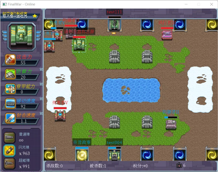 Bark Tank Screenshot 3