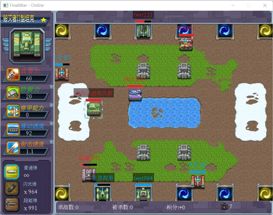 Bark Tank Screenshot 2