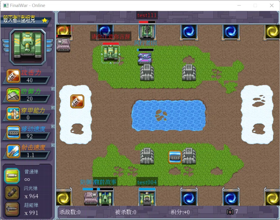 Bark Tank Screenshot 1