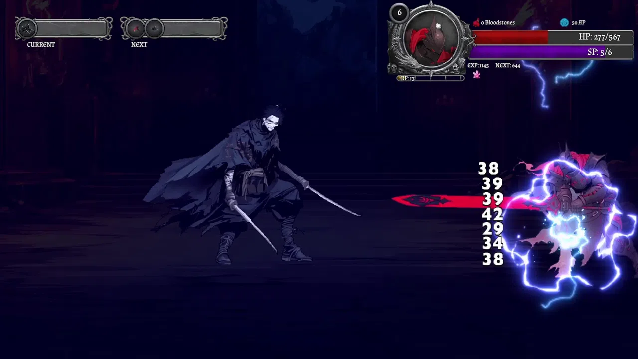 The Eldritch Ascent Screenshot 5